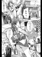 女教師が保健室で生徒とねっとりプレイ。激しいパイズリがなかなか好感度高いですｗ【みさぎ和 同人誌・エロ漫画】