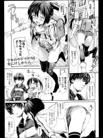 お隣のJS○リビッチと動けなくなるまで種付けセックス