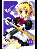 (COMIC1☆3)(同人誌) [R-WORKS] PHENOMENAL (P3)