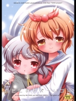 [オロリヤ鉛筆堂] わたしのナズーリン4_3