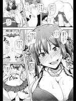 [sian] 愛されたい女子