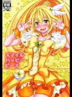 スマイルハッピーピース_3