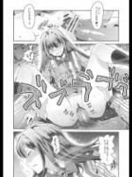 万引き容疑をかけられ強引に…_2