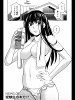 [ZUKI樹]08 受験生の本文！？