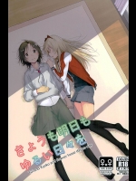 (Girls Love Festival 16) [G-complex (YUI_7)] きょうも明日もゆるい日々を (ゆるゆり)