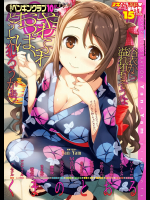 COMIC_Penguin_Club_2016-10