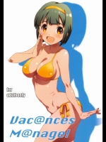 [スタジオN.BALL(針玉ヒロキ)] Vac@nces Manage! (アイドルマスター)
