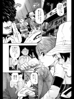 ナツミとジンくん_3