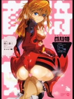 式波ガンキヒメ +ペーパー