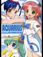 [ARIA][Alice Digital Factory]AQUARIUS