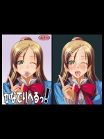 かなでりへるっ！ (スマイルプリキュア)_2