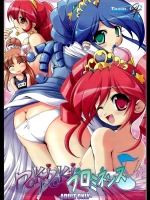 DokiDokiプロミネンス