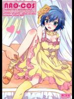 NAO-COS (ペルソナ4)_3