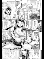 [えすお] 圓ちゃん ON AIR!