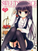 [Come Through]SWEET SERVICE