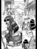 [TYPE.90] ブラッド・ランチ 第七話