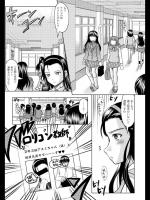 ○学生弄り 5話_2