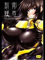 【エロ漫画】_69