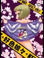 [STUDIO五芒星] 好色娘々(Tiger & Bunny)