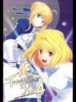 T-MOON COMPLEX X 04