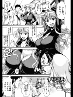 少年、人妻を買う_3