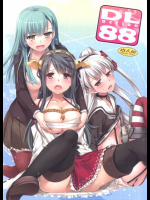 D.L. action88 艦隊これくしょん -艦これ-同人誌