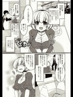 選んでらぶカード