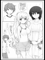 [脳軟化世代] 未来からタイムスリップしてきた娘とファック