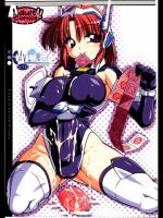 (C75) (同人誌) [InspirationFloor] まいらば 10