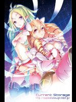 [CurrentStorage]DuaLunatic