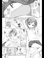 【一枚上手　後編】岡田コウ