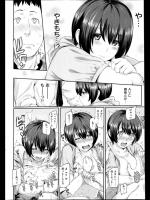 [由浦カズヤ] プリティ＆ビースト