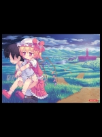 [黒魔法研究所] オソトニツレテッテ