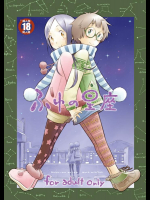 (C85) [マヨネーズ幕府 (せきはん)] ふゆの星座