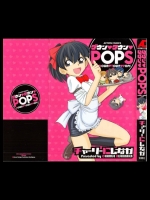 [チャーリーにしなか] ダウンタウンPOPS