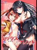 [TwinBox] セックスフレンド (ブラック・ブレット)