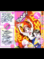 [花見沢Q太郎] BWH 第01巻