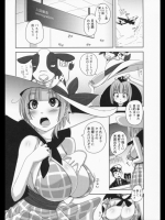 [はるるん] 幼な妻、乳搾り_3