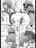 y030嘘…汚されちゃった…NTRm011_2