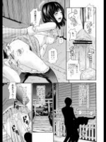 ヤバイ!バレたか!_3