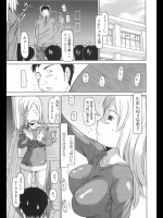 [EB110SS]算数よりもムツカシイ問題（オリジナル）