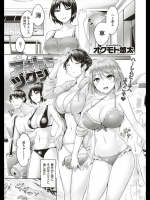[オクモト悠太] アネトモヅクシ