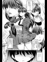 [酒呑童子] 本当はHなお姉ちゃんの友達