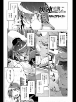 快速痴漢電車_3