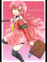 HiNA CAN+1!