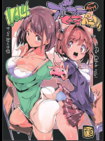 [ぽてとさらだ]ポプ二系女子パニック!4