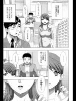 お姉さんの憂鬱