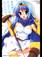 (同人誌) (C89) [ぶらっくびねがー (黒酢)] ダンジョンクッキング～マルシルのスライム添え～ (ダンジョン飯)