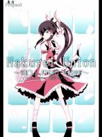 Hakurei Union (東方)