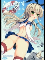 [あめ のち ゆき]かんむすこれくしょん (艦隊これくしょん -艦これ-)